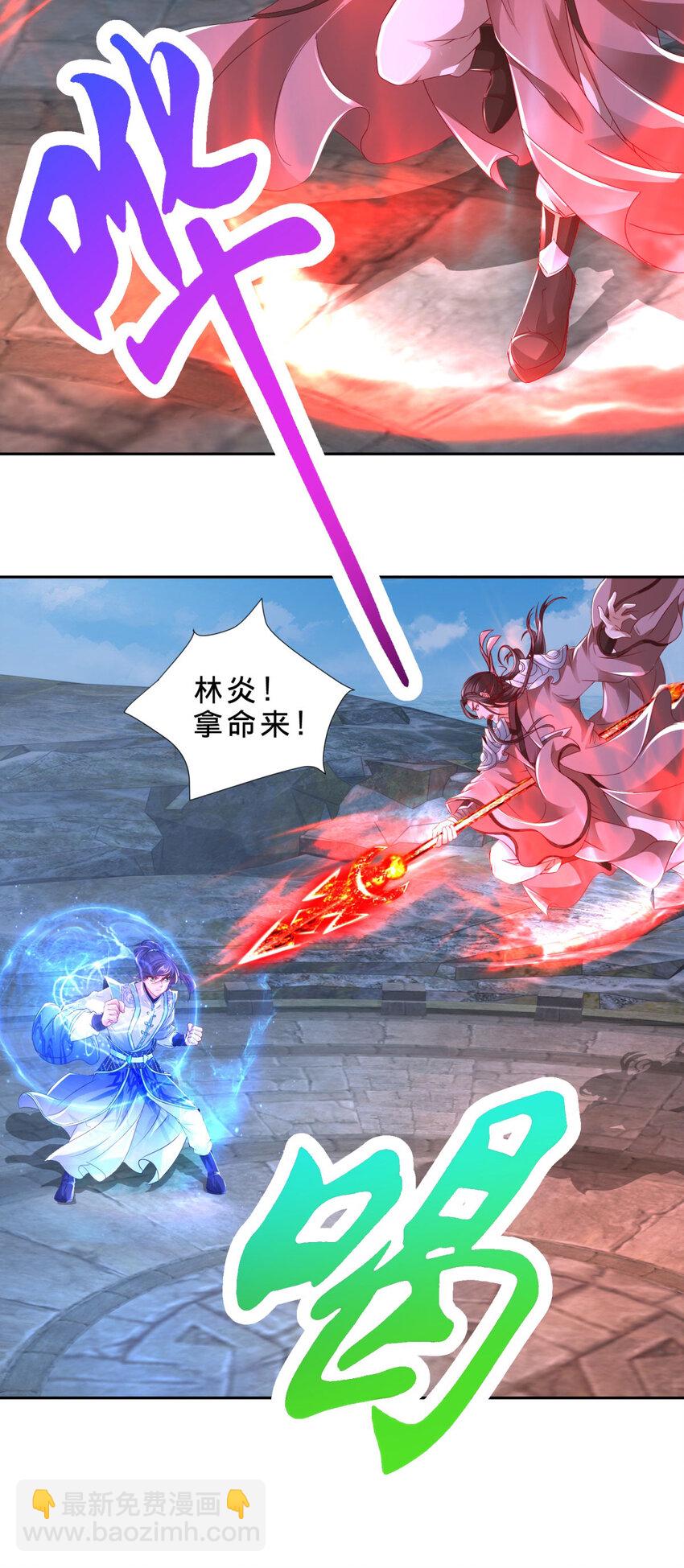 第342话 剑气纵横灭灵傀10
