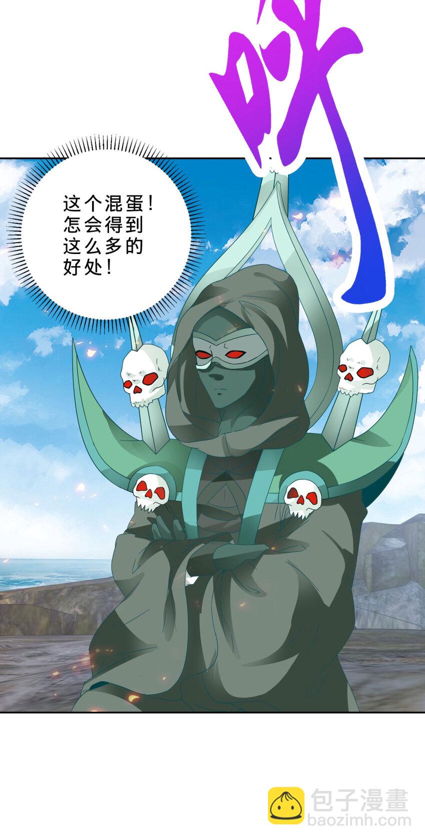 第342话 剑气纵横灭灵傀16