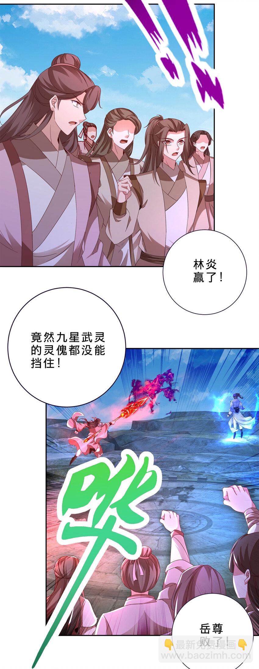第342话 剑气纵横灭灵傀24