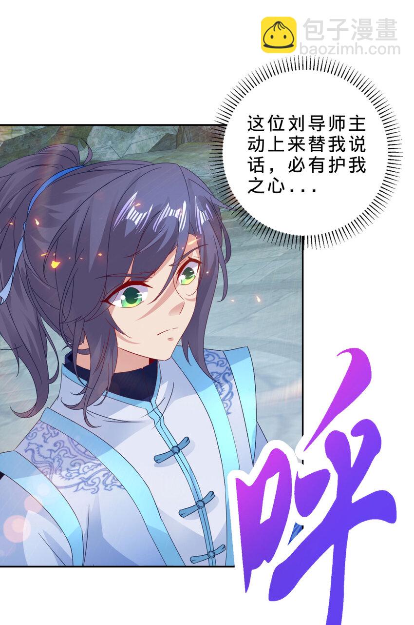 第345话 两本书换一条命16