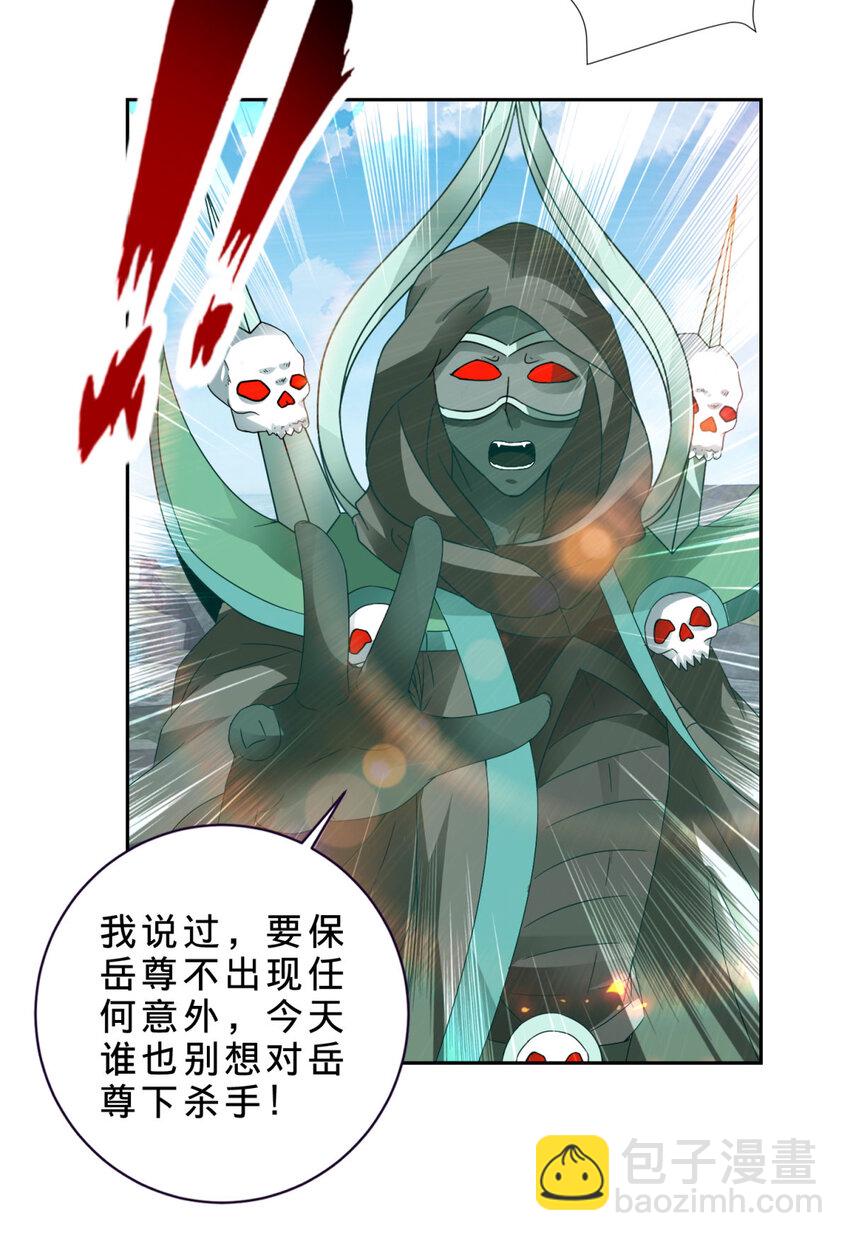 第345话 两本书换一条命19