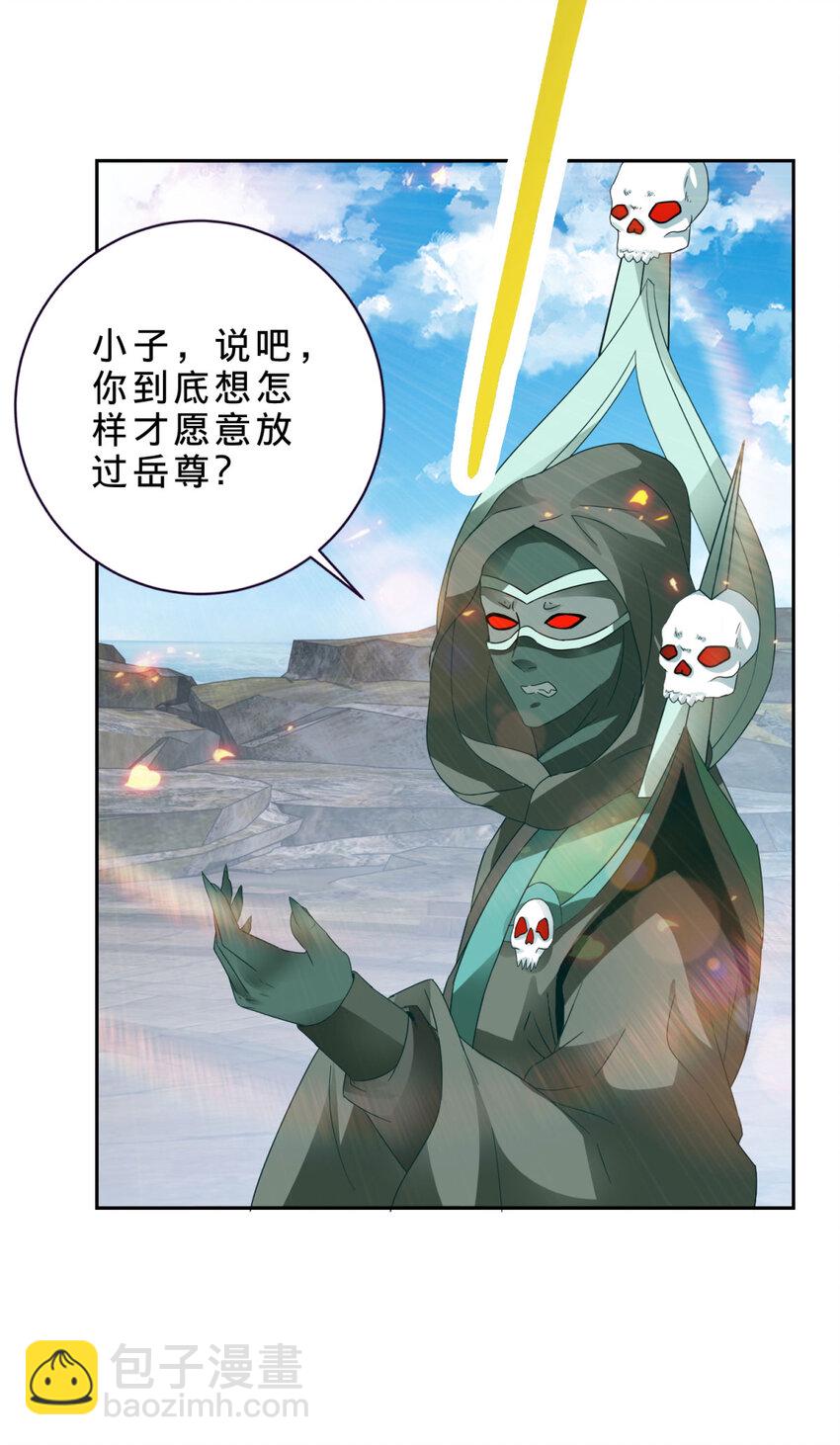 第345话 两本书换一条命22