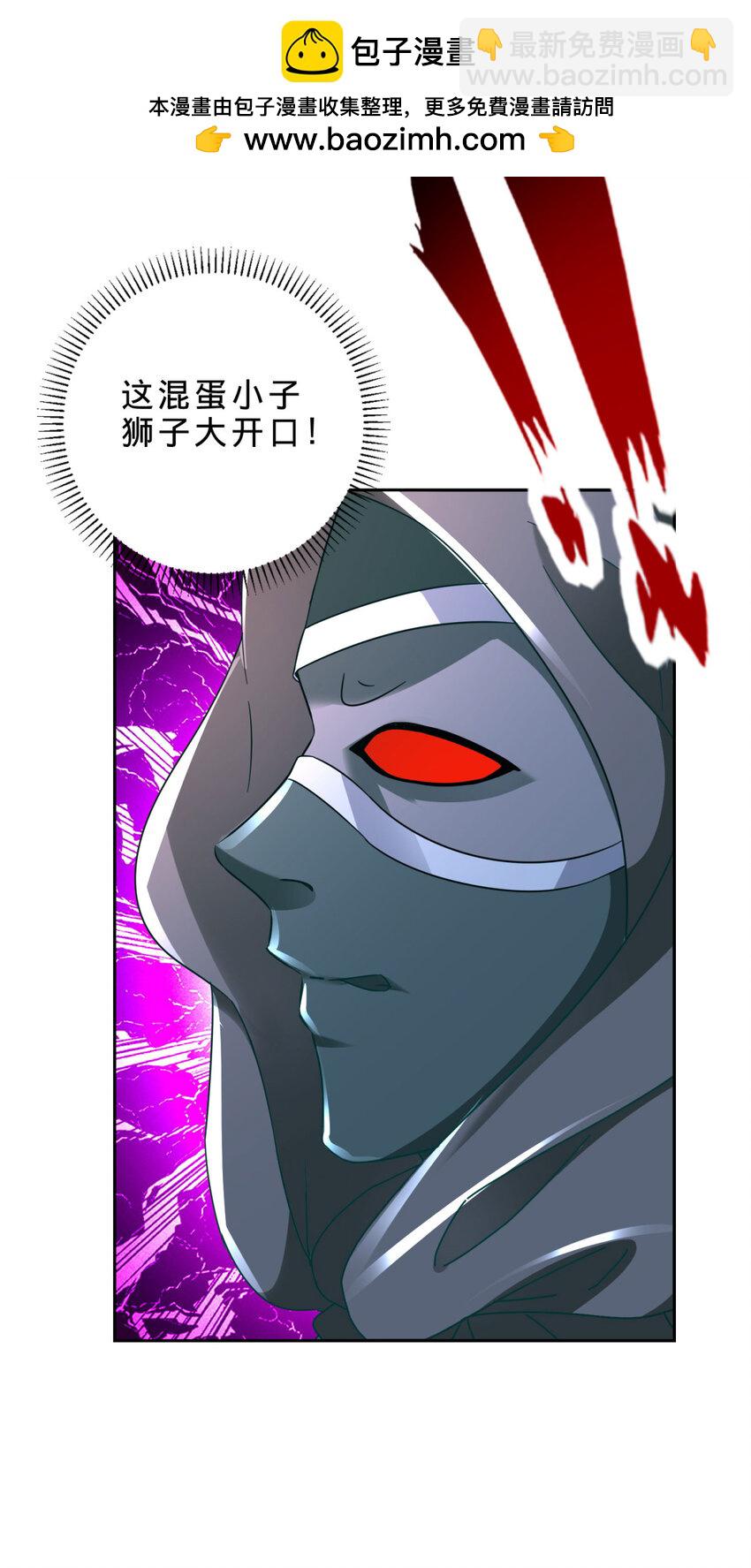 第345话 两本书换一条命25