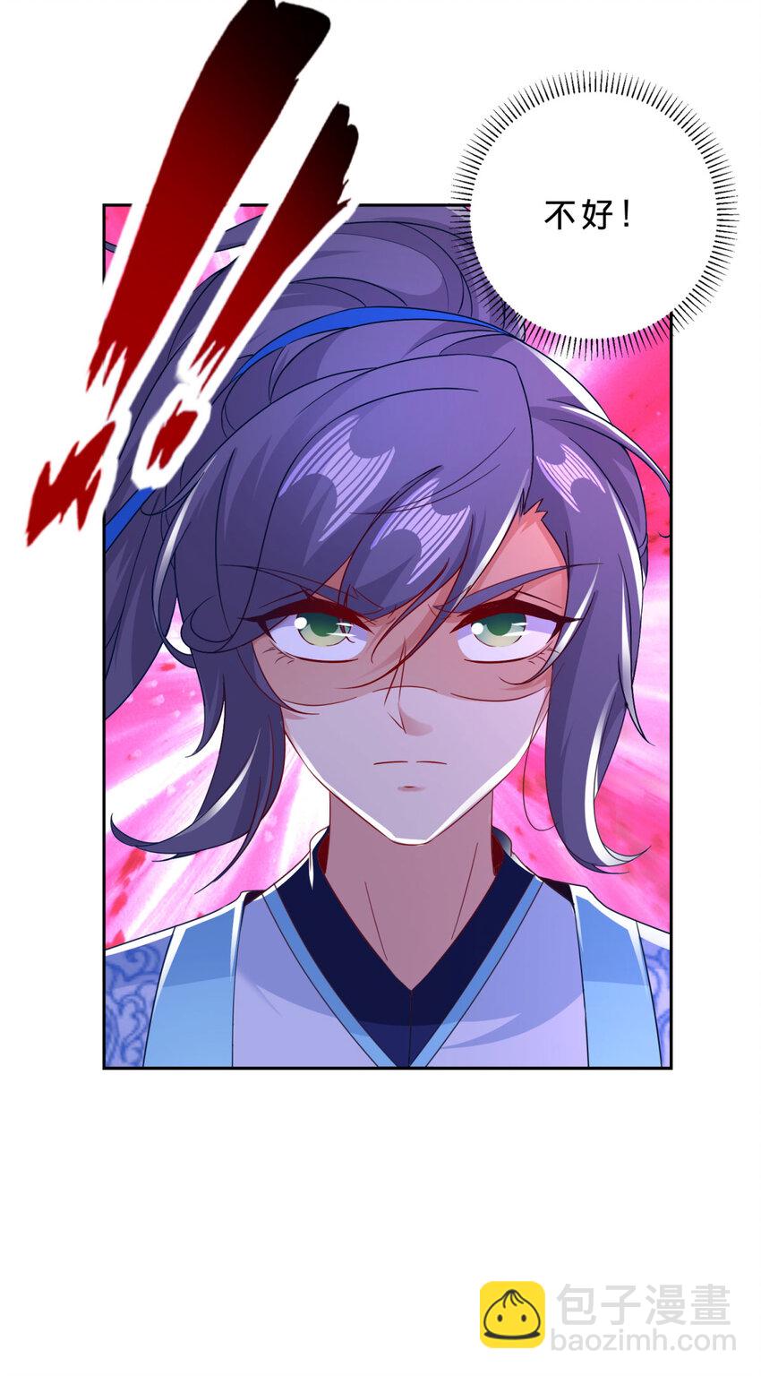 第345话 两本书换一条命28