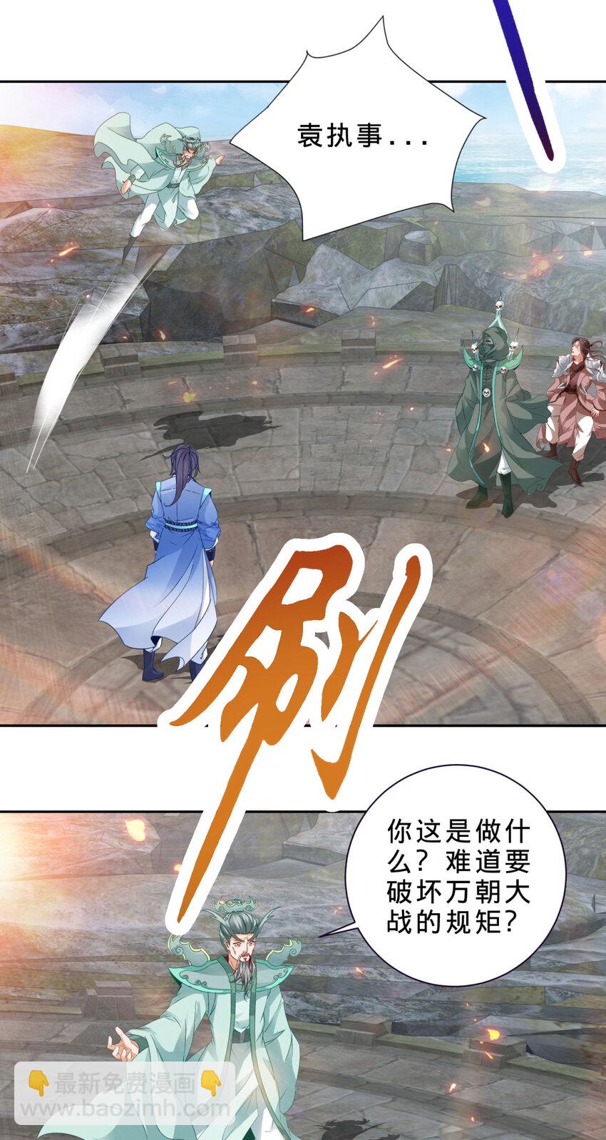第345话 两本书换一条命5
