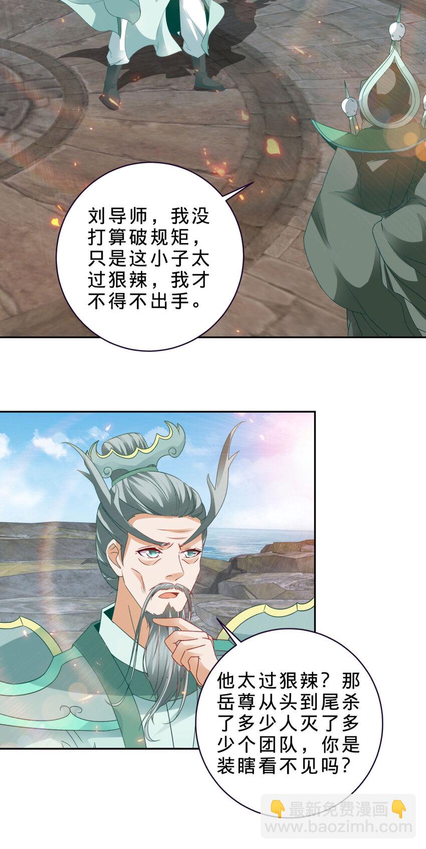 第345话 两本书换一条命6