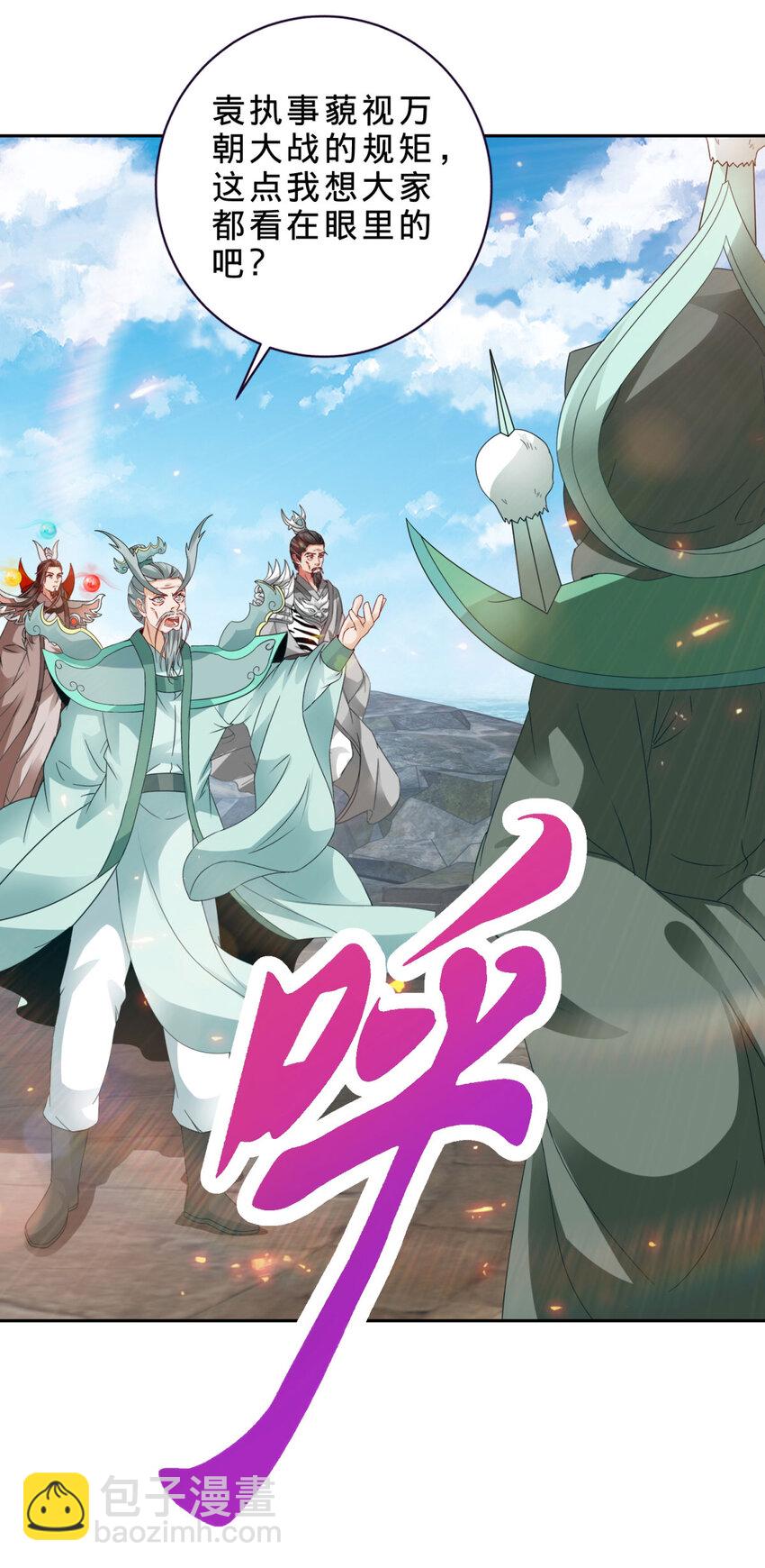 第345话 两本书换一条命9