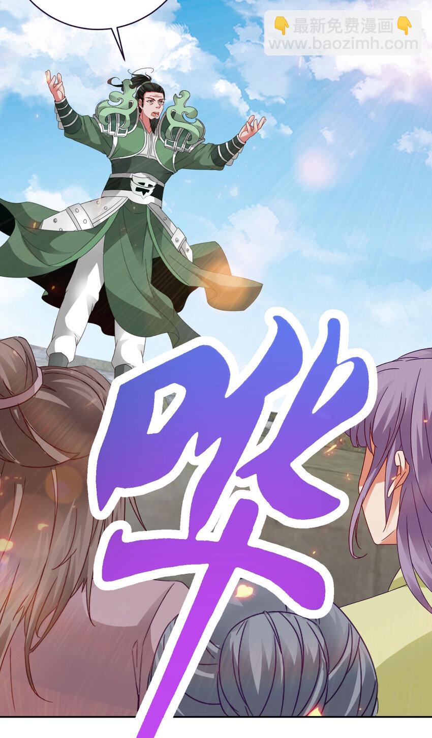 第346话 争抢生源11