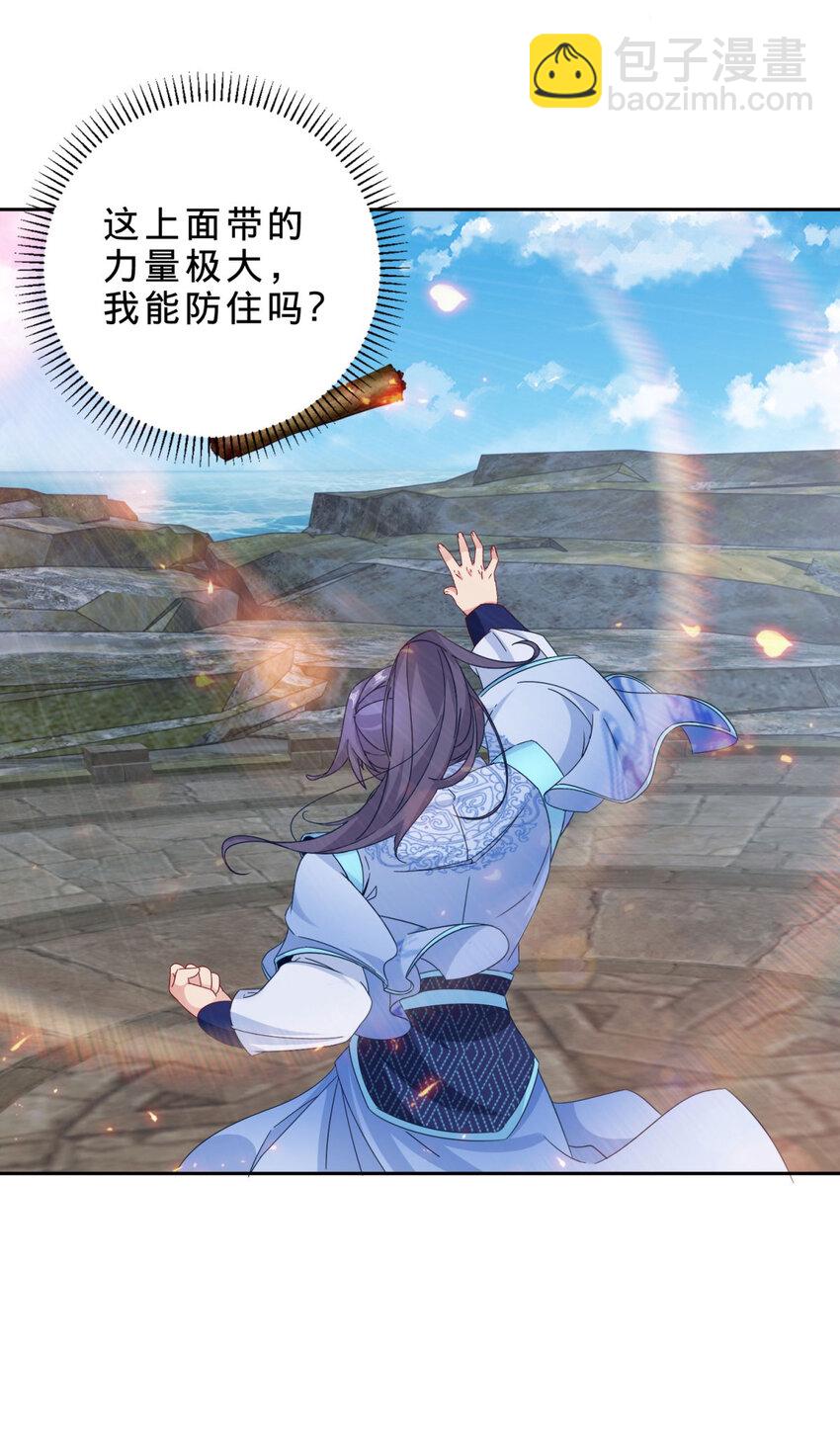第346话 争抢生源2