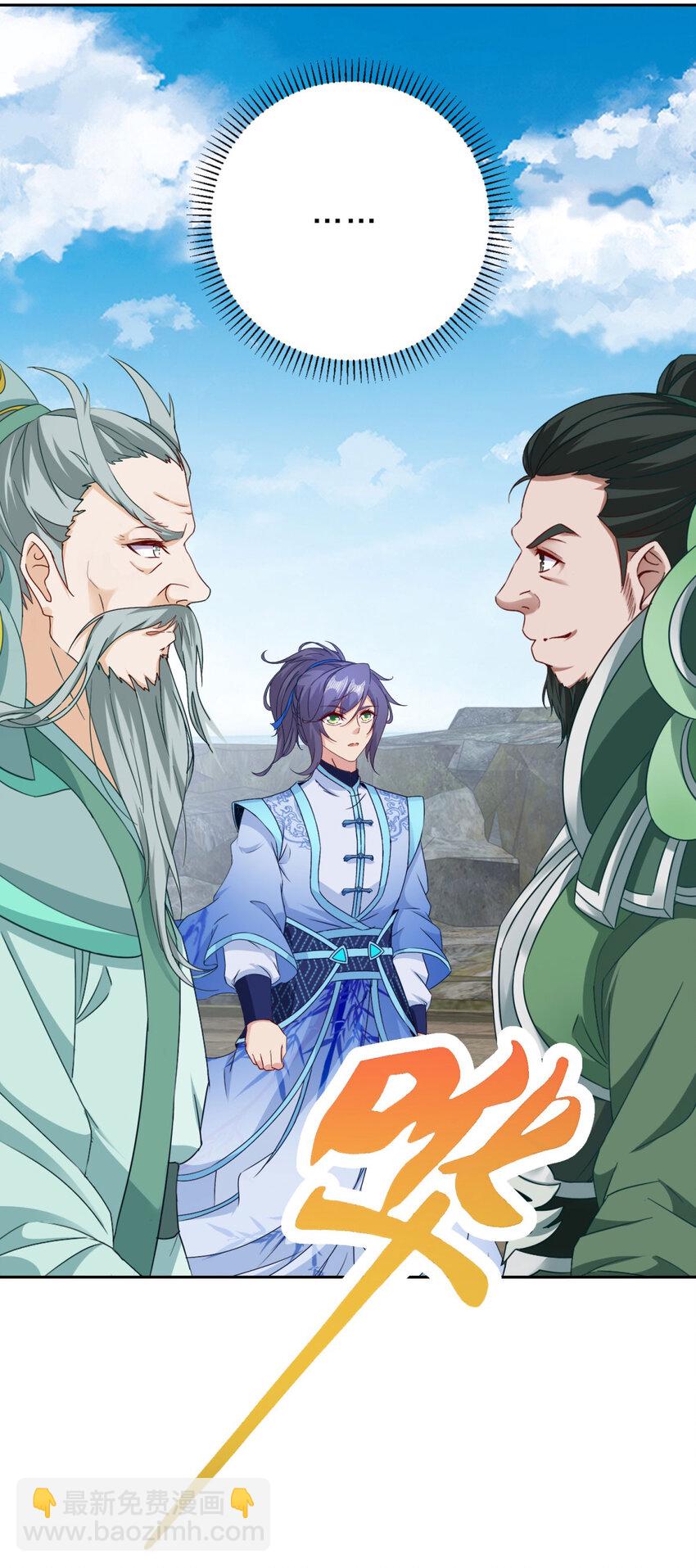 第346话 争抢生源27