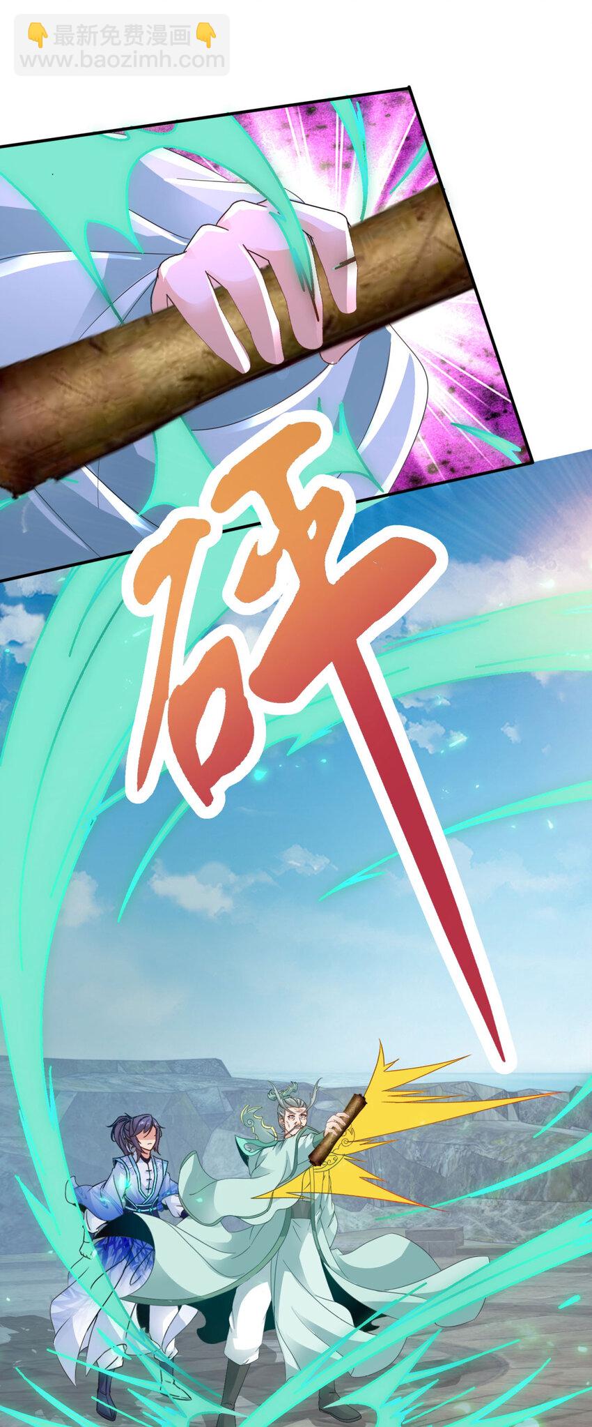第346话 争抢生源4