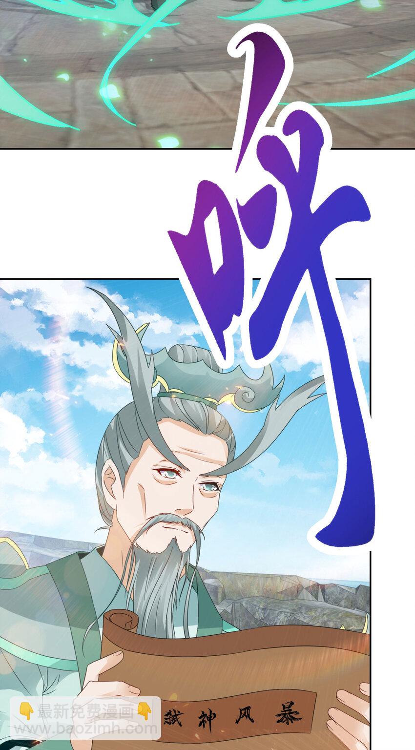 第346话 争抢生源5