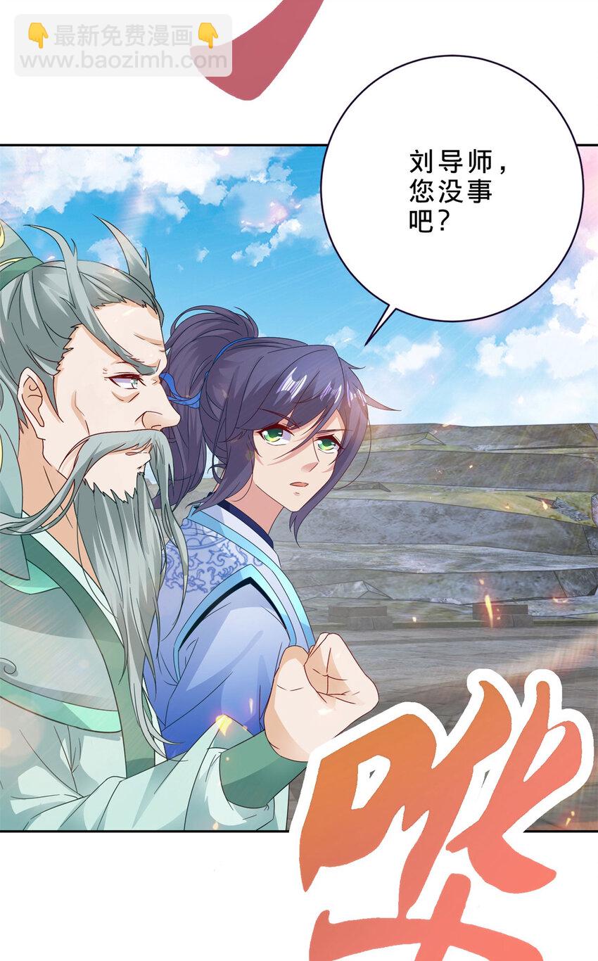 第349话 林炎喜报传大封2