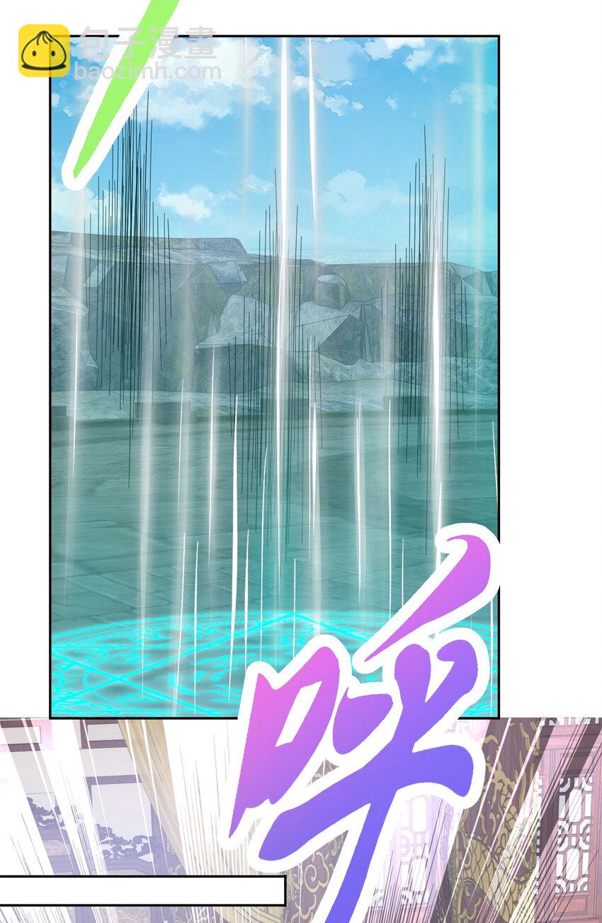 第349话 林炎喜报传大封8