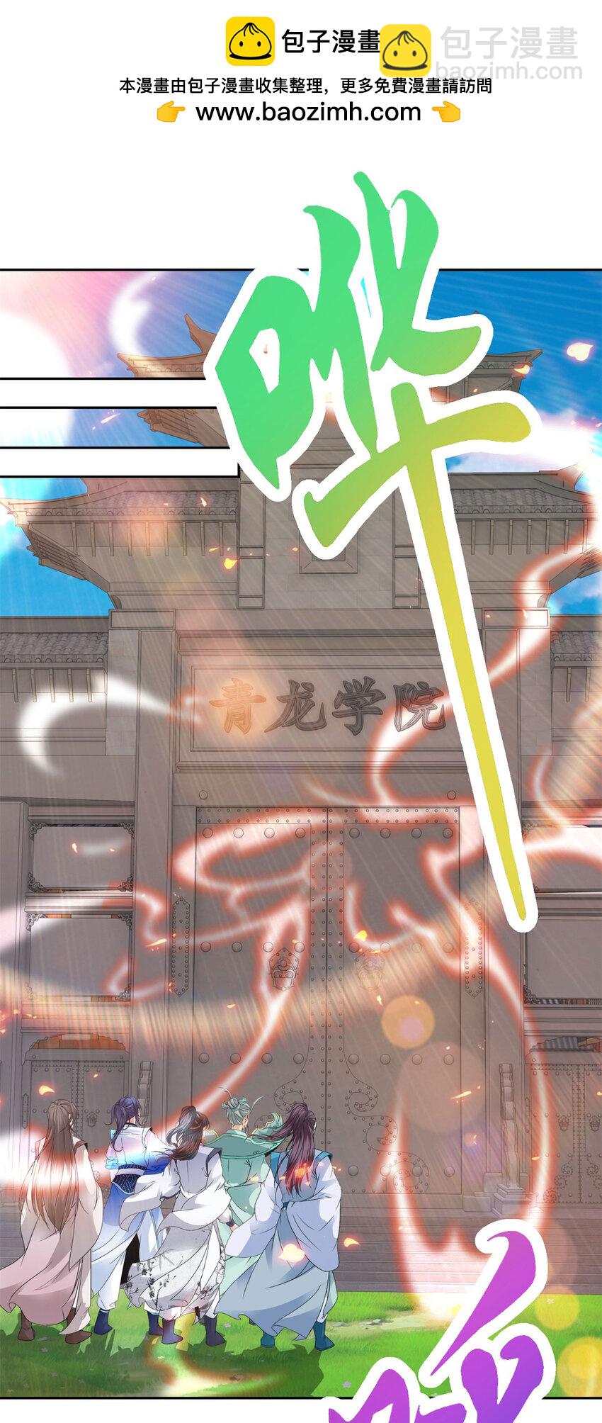 第351话 纯阳丹河1