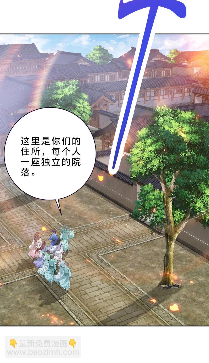 第351话 纯阳丹河15