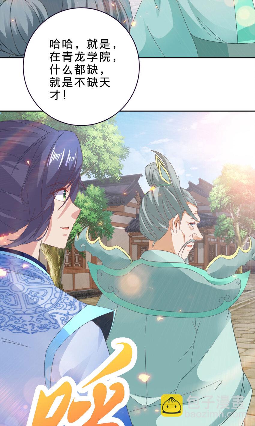 第351话 纯阳丹河20