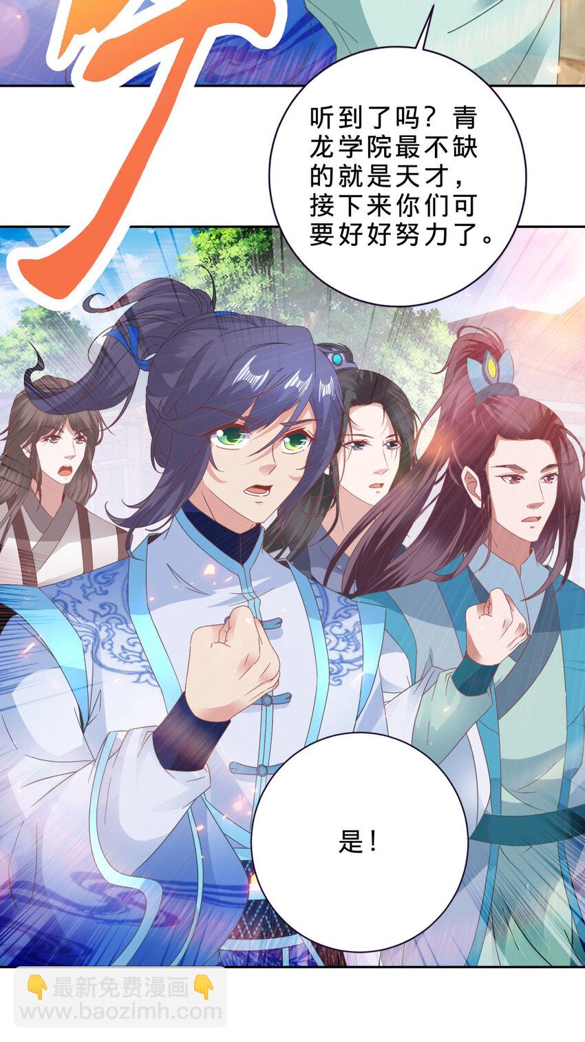 第351话 纯阳丹河21