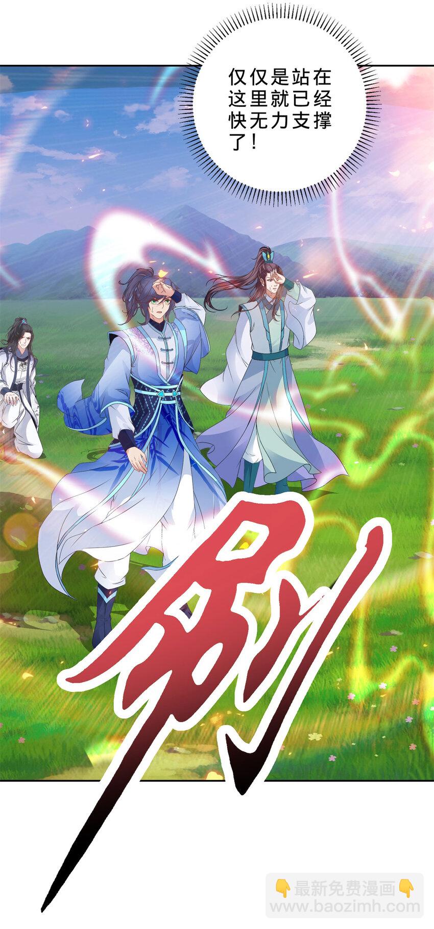 第351话 纯阳丹河3