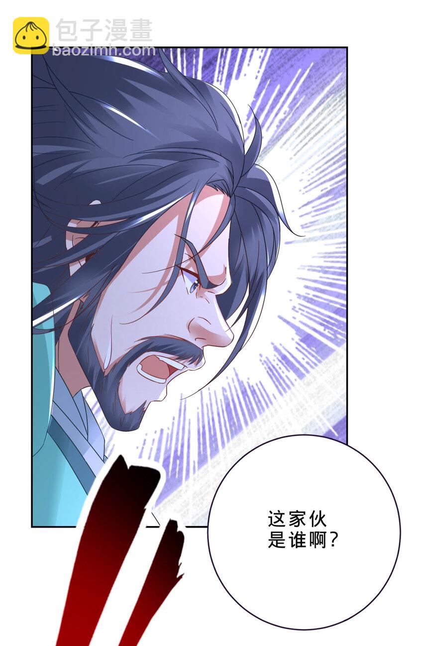 第353话 帮派飞云殿17