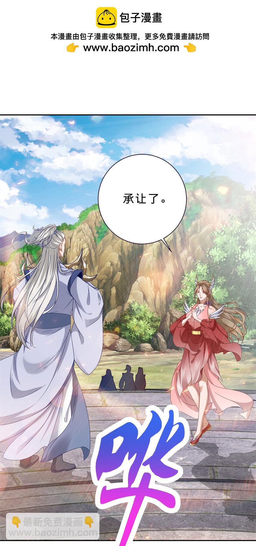 第365话 结盟与约战1