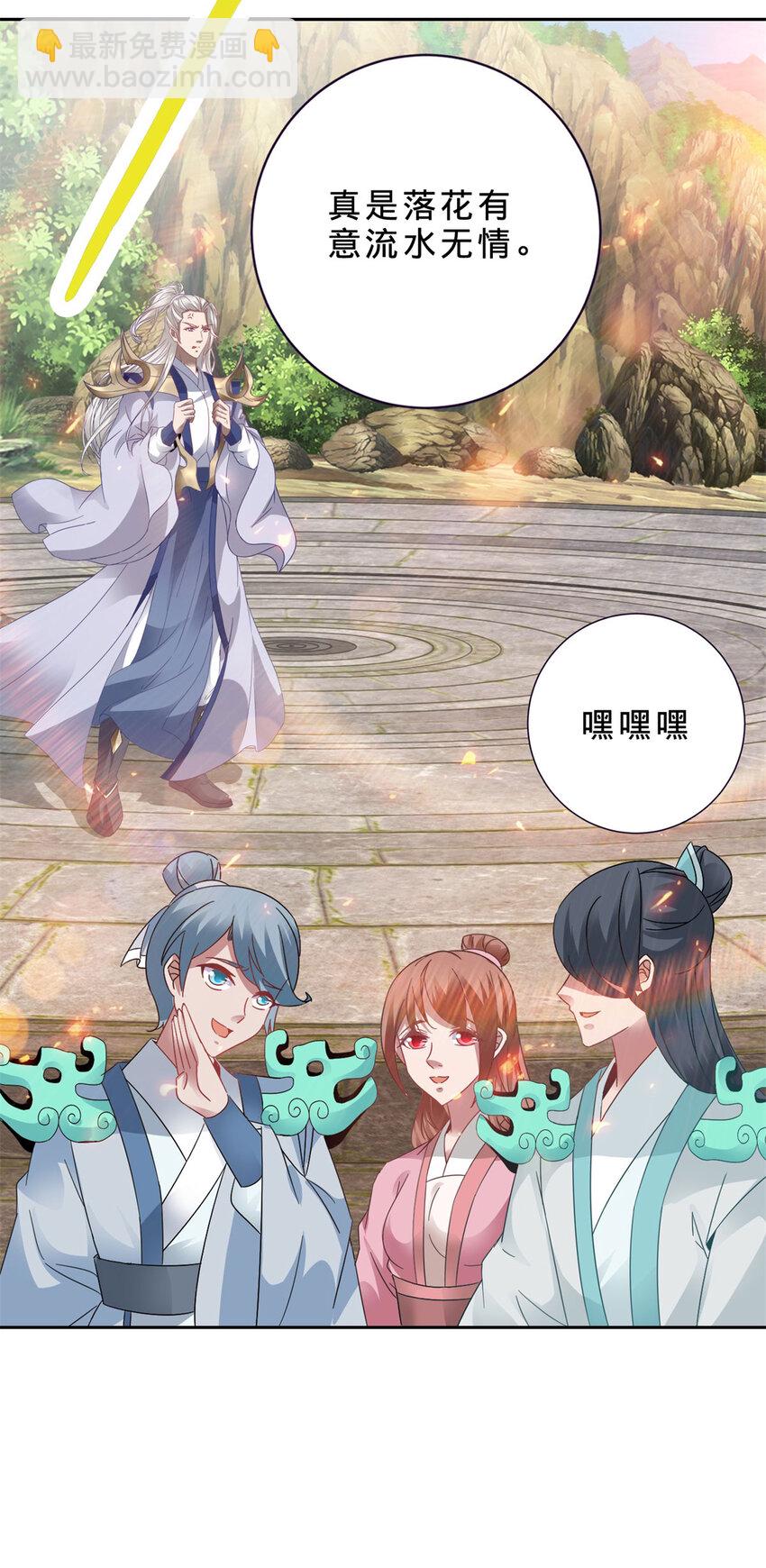 第365话 结盟与约战15