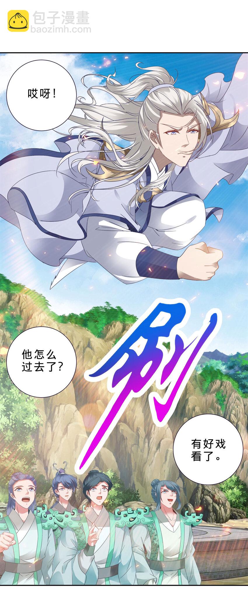 第365话 结盟与约战16