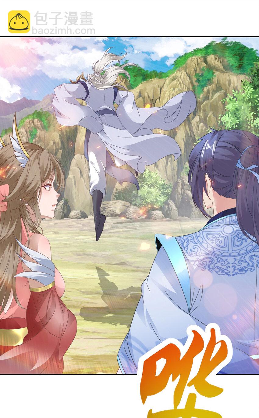 第365话 结盟与约战17