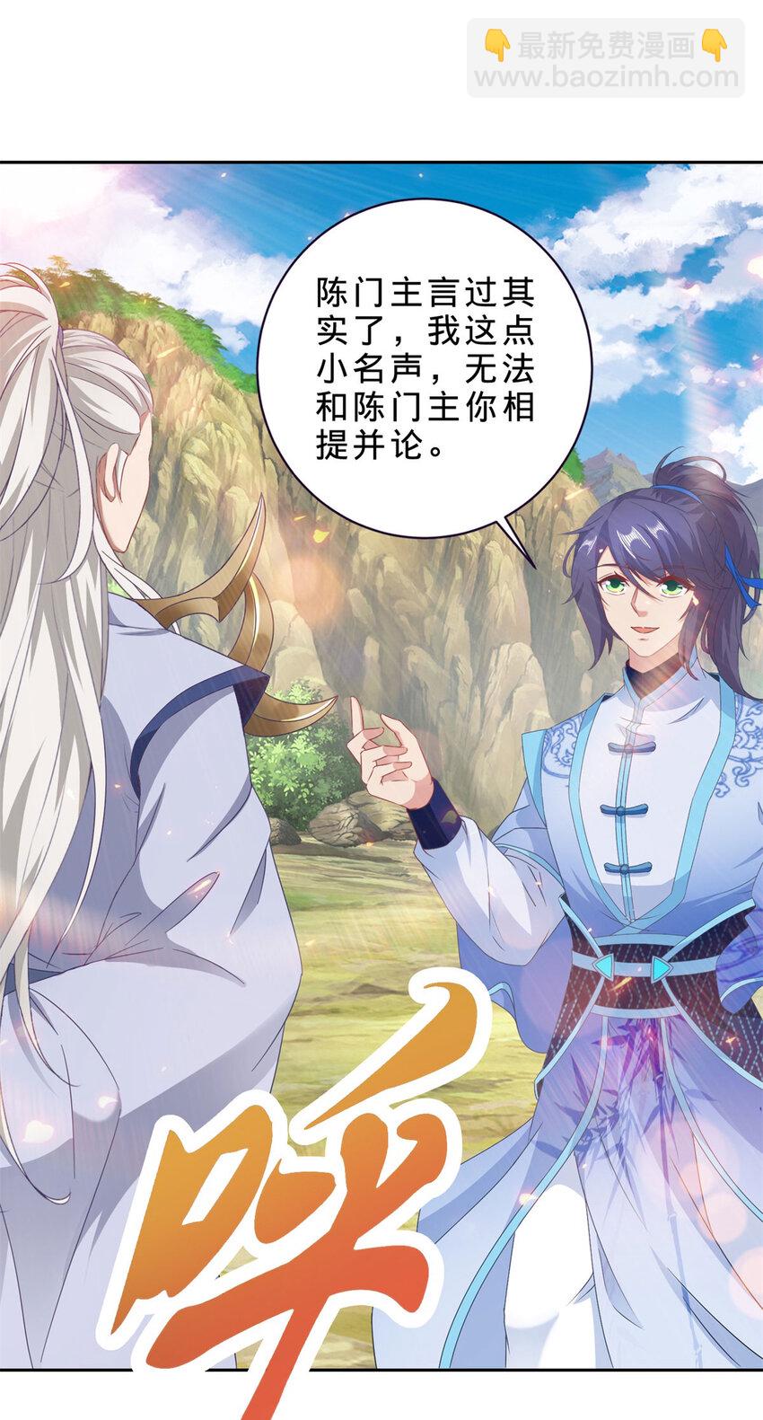 第365话 结盟与约战19
