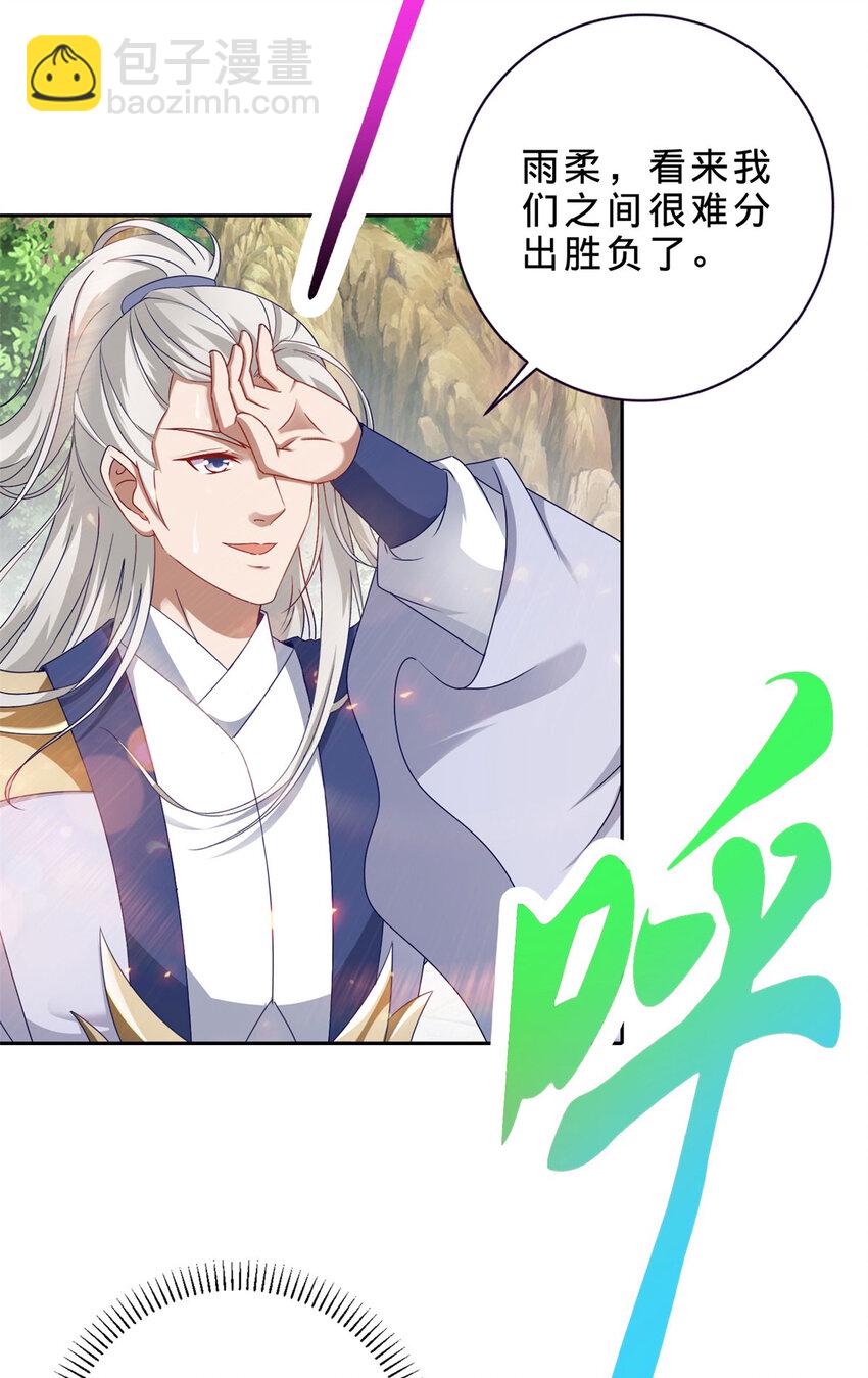第365话 结盟与约战2