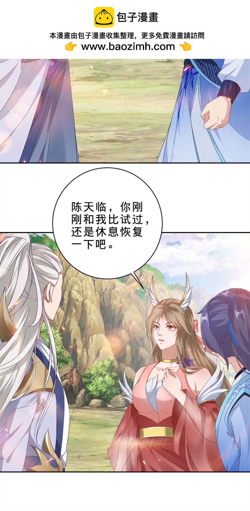 第365话 结盟与约战21