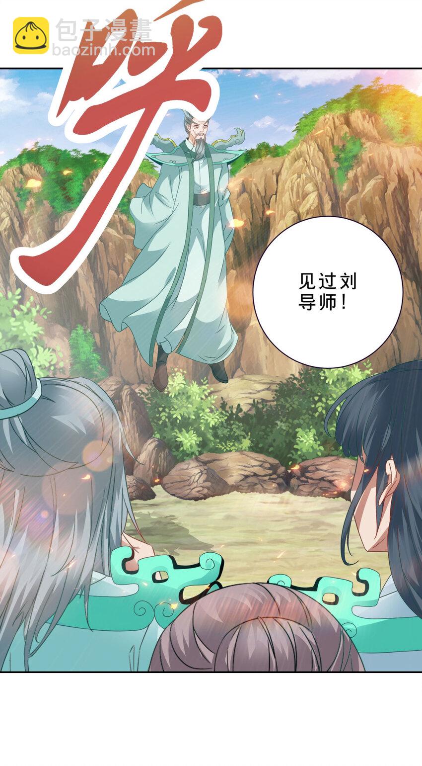 第365话 结盟与约战24