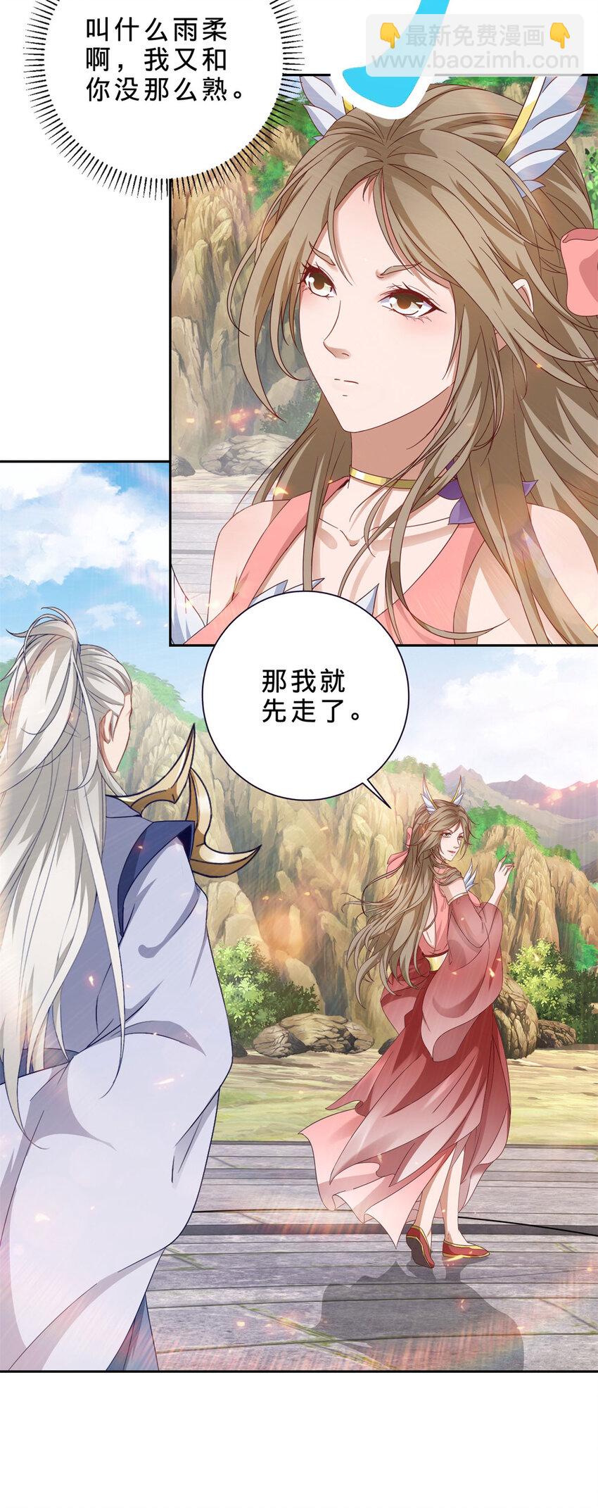 第365话 结盟与约战3
