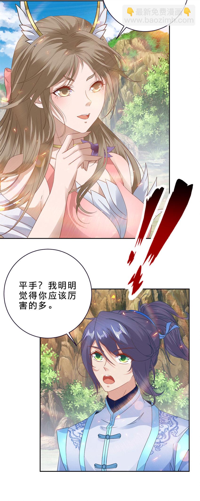 第365话 结盟与约战6