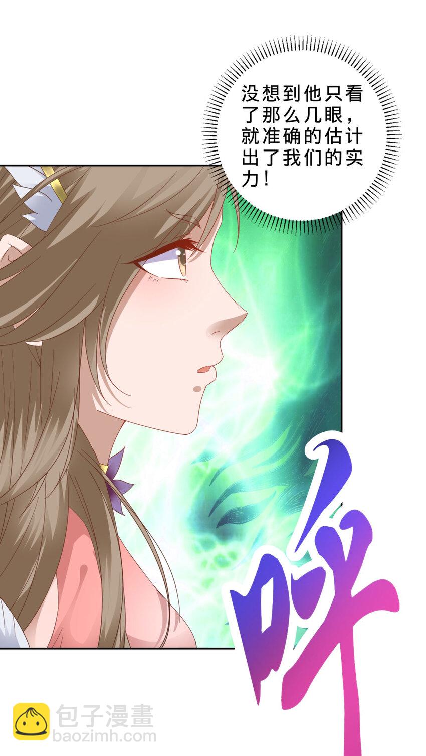 第365话 结盟与约战7