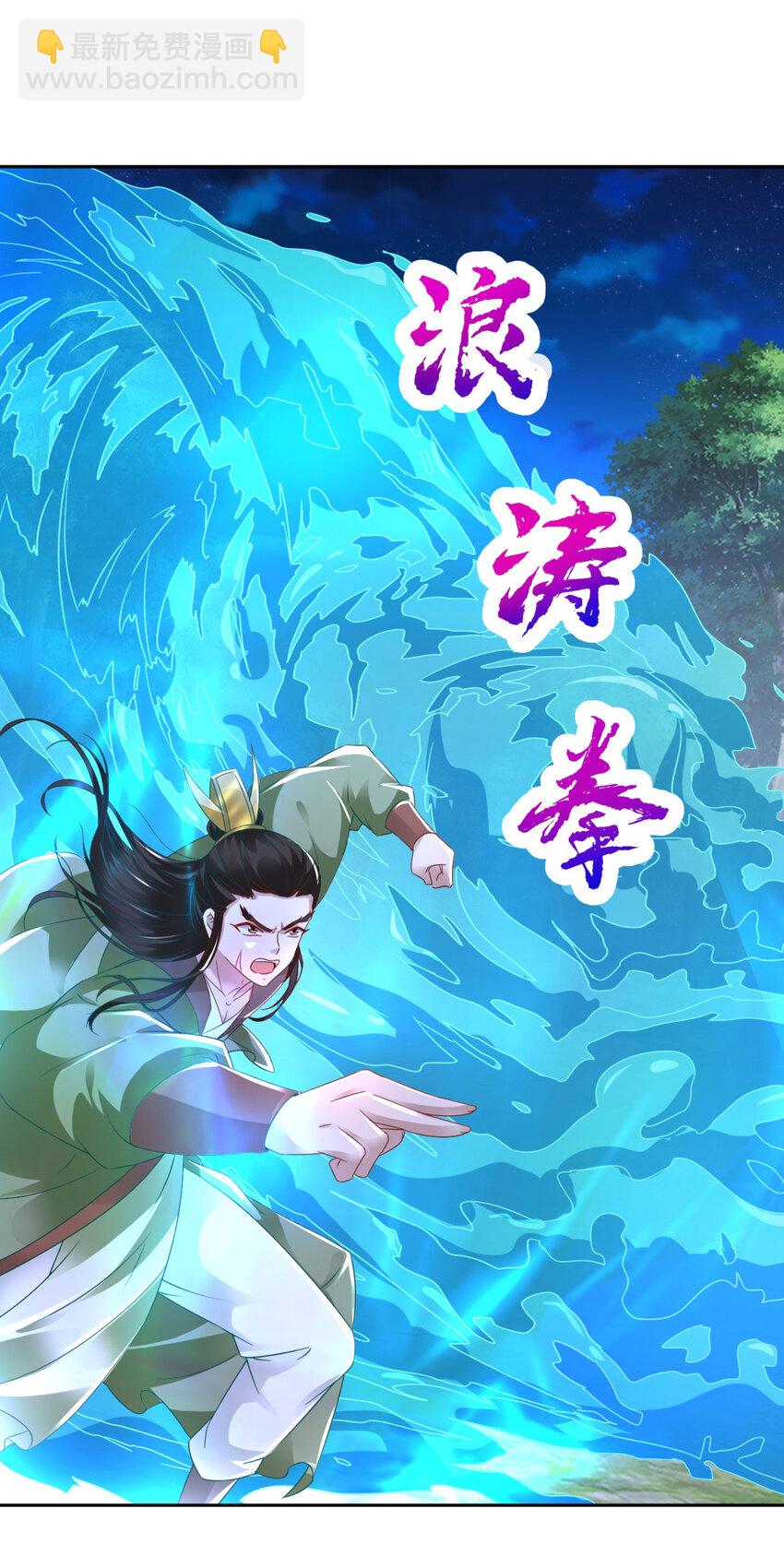 第371话 浪涛拳不堪一击10