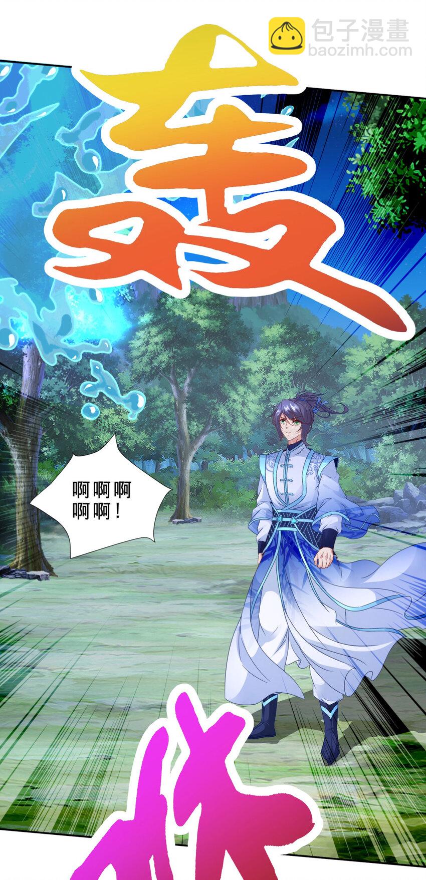 第371话 浪涛拳不堪一击11