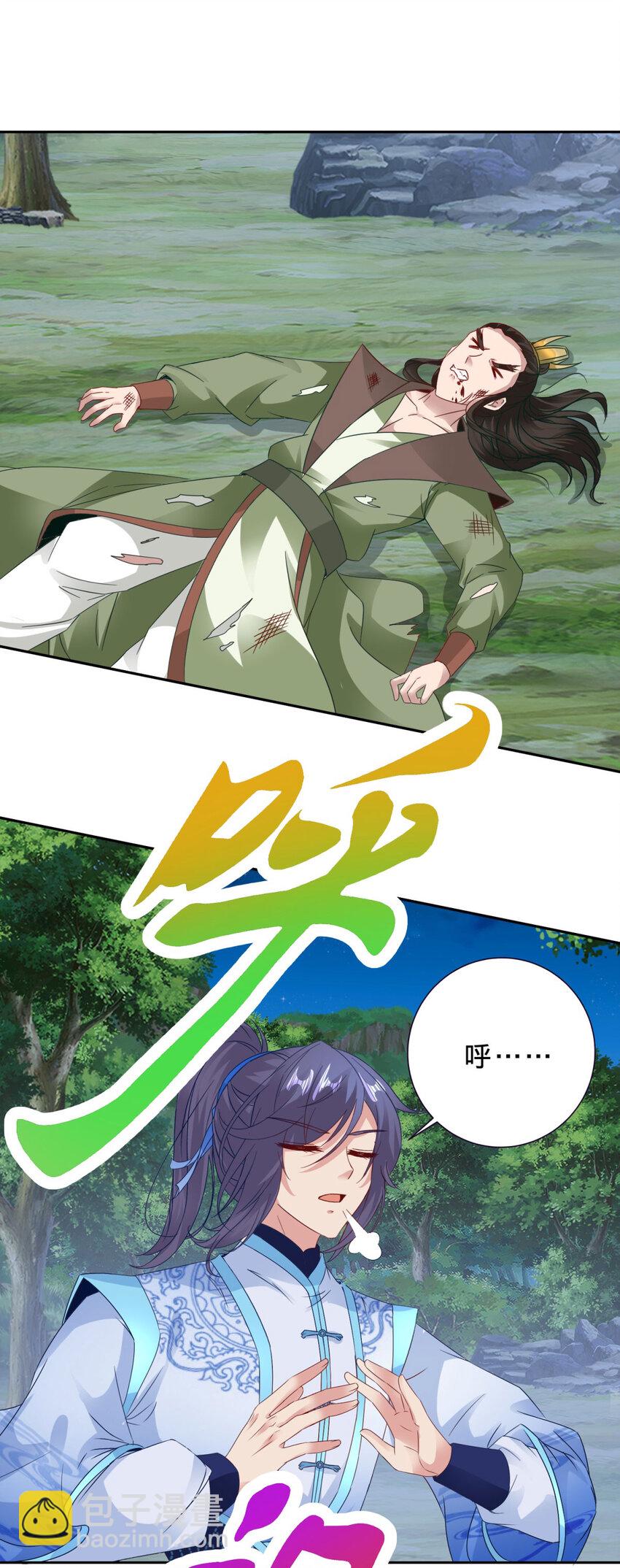 第371话 浪涛拳不堪一击19