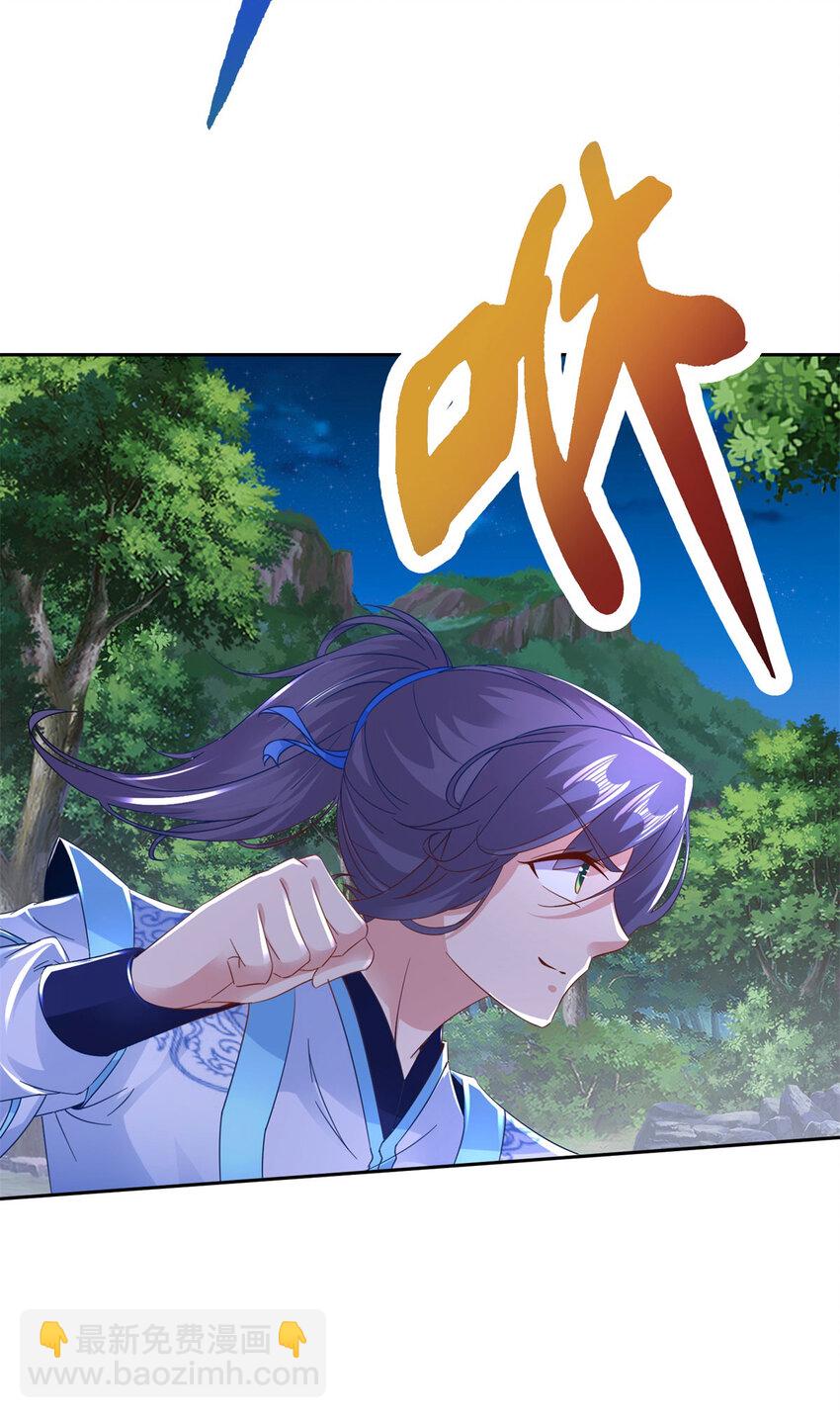 第371话 浪涛拳不堪一击2