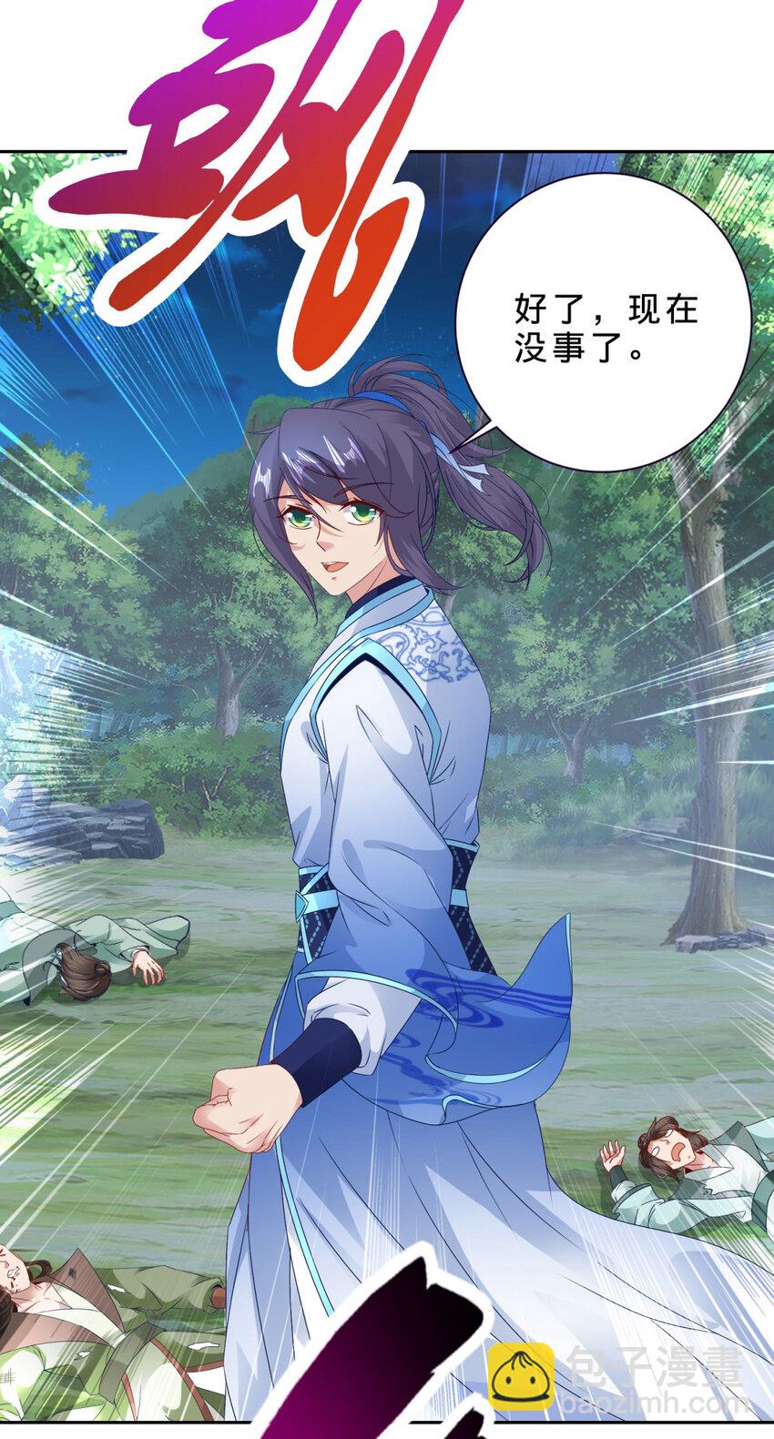 第371话 浪涛拳不堪一击20