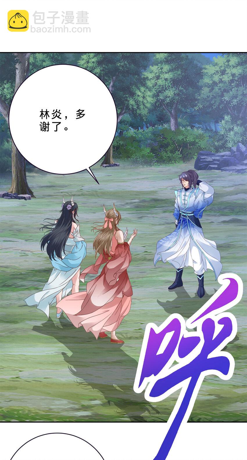 第371话 浪涛拳不堪一击22