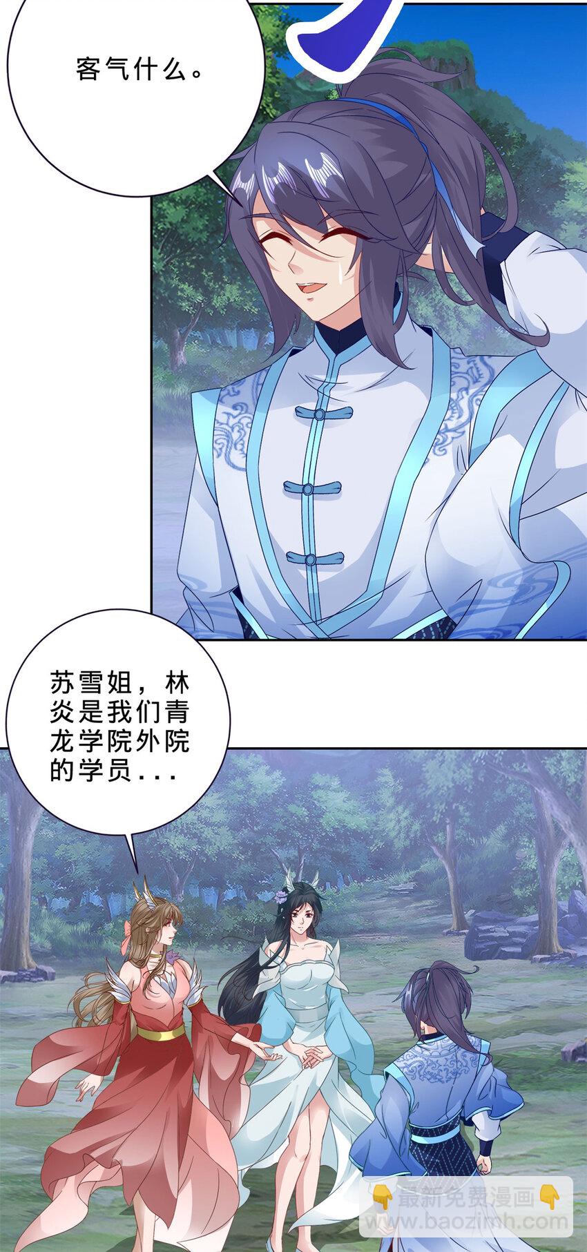 第371话 浪涛拳不堪一击23