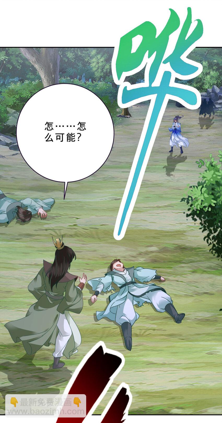第371话 浪涛拳不堪一击4