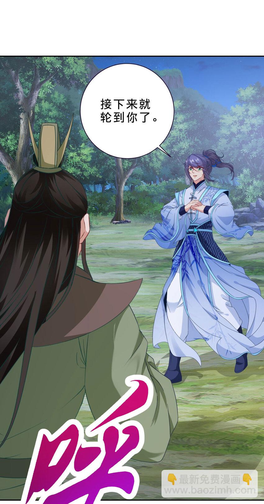 第371话 浪涛拳不堪一击7