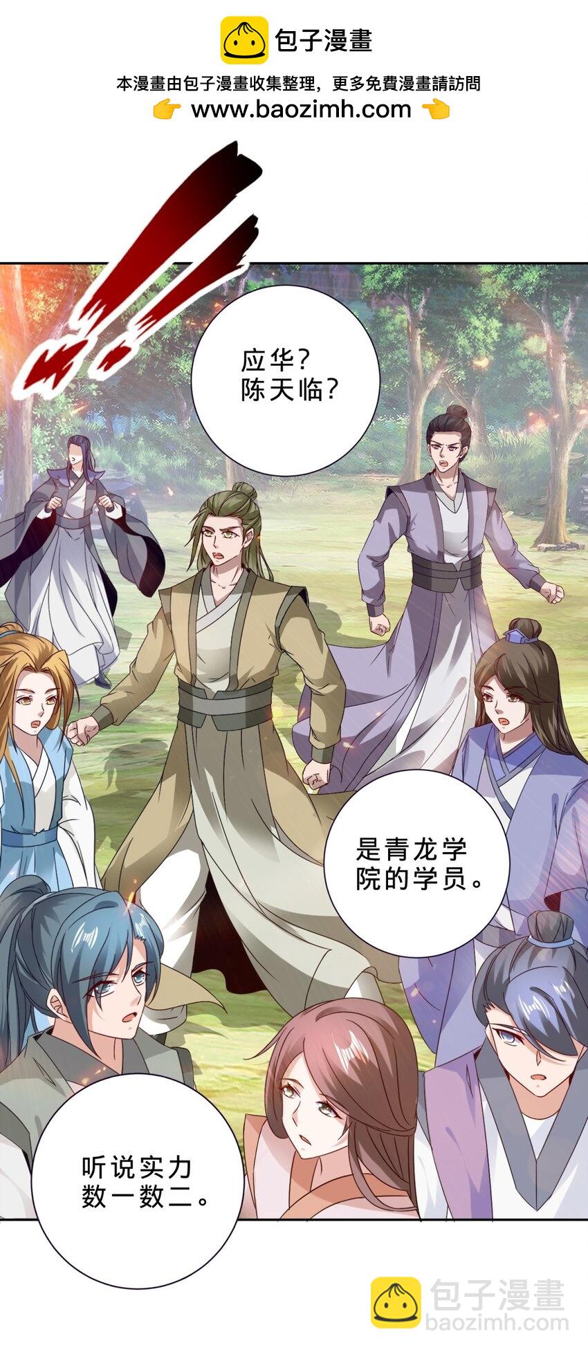 第376话 众人之力1