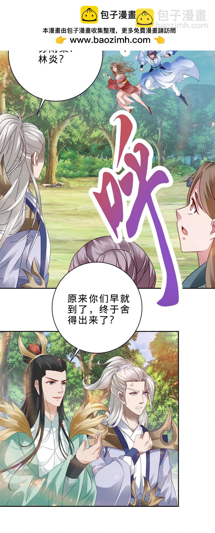 第376话 众人之力10