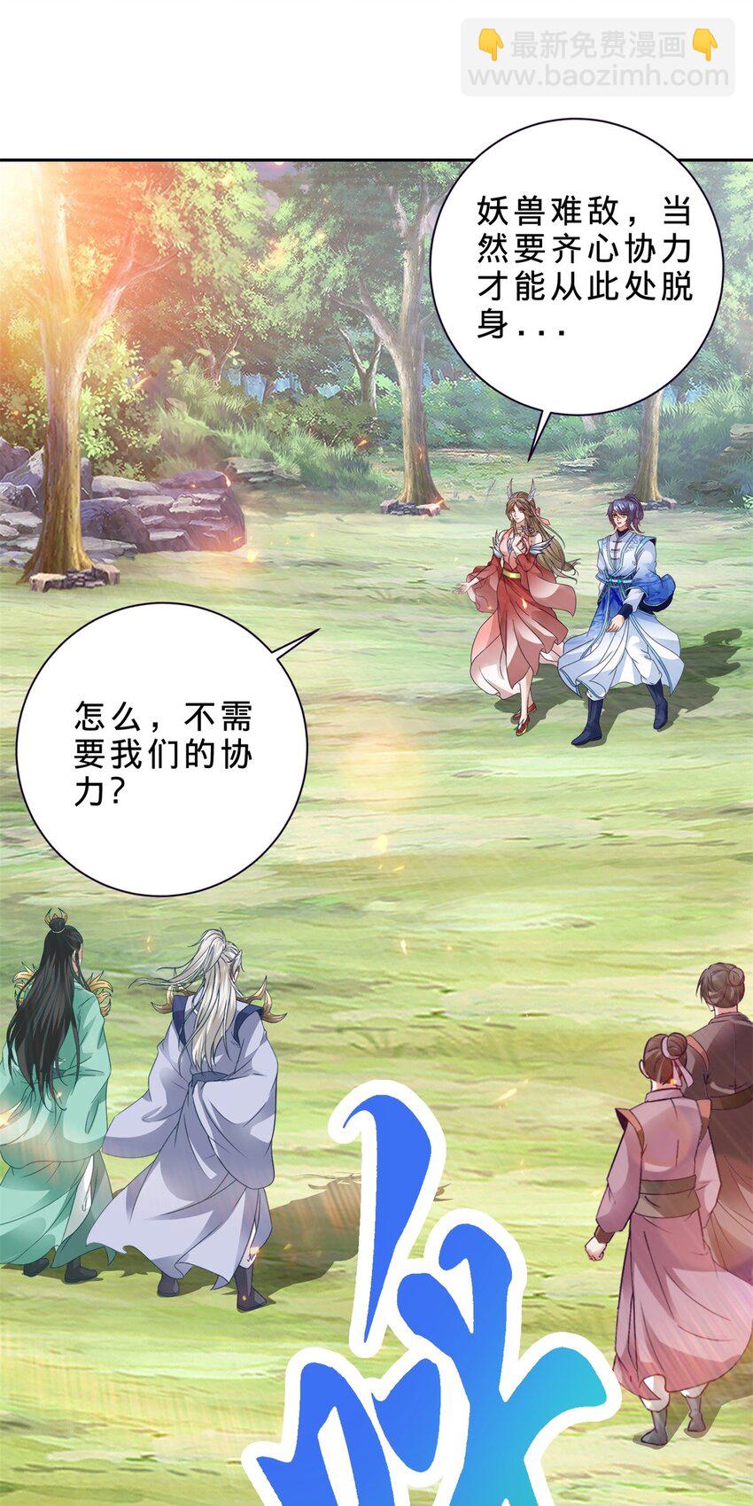 第376话 众人之力11