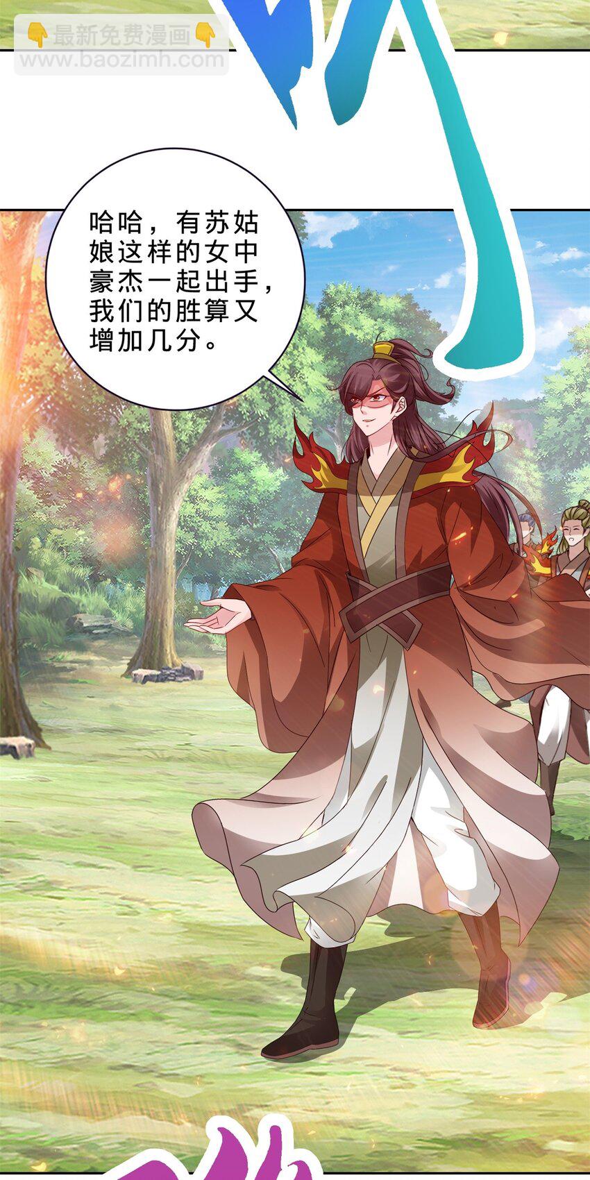 第376话 众人之力12
