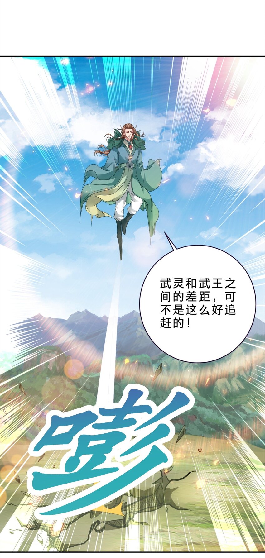 第376话 众人之力14