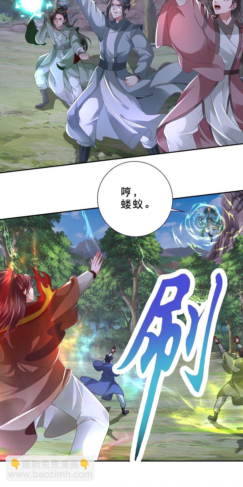 第376话 众人之力19